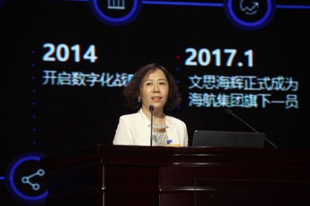 文思海辉张东蔚:聚焦行业,引领数字化转型-DO