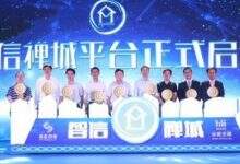 光载无限助力,全国大规模区块链应用项目首次落地-DOIT