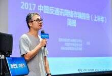 钱盾App发布中国反诈报告:诈骗电话来自71个国家和地区-DOIT