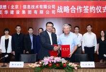有一种新型智慧城市模式叫“联想+泛华”-DOIT