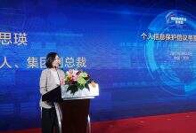 阿里巴巴等互联网公司加强个人信息保护 获中央网信办点赞-DOIT