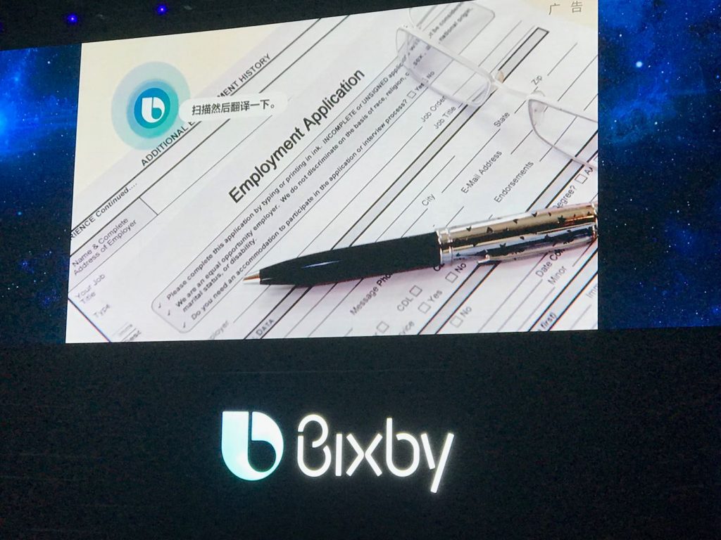 软硬兼施,三星Bixby用真AI为生活添彩-DOIT