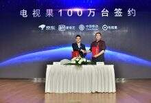 爱奇艺电视果4G携手移动、京东,助推AI与娱乐体验深度融合-DOIT