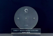 中国芯片厂商发布全球首个7nm芯片发布,且已量产-DOIT