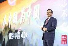 聚焦数字化转型 2018戴尔科技峰会在京举行-DOIT