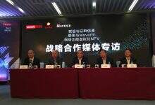 发力NFV,联想重新定义CSP市场格局-DOIT