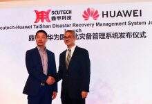 华为与鼎甲科技联合发布全国产化数据保护系统-DOIT