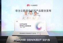 华为云三大新品亮相 HC,提供一站式数据库智能服务-DOIT