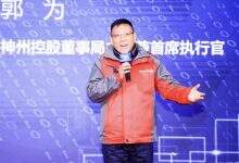 科捷人机共舞2.0重磅发布,神州控股引领新物流时代-DOIT