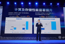 上海交大林新华:英特尔一体化HPC方案让中国高校基础设施走在世界前沿-DOIT