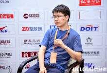 UCloud彭晶鑫:如何打造120万IOPS云盘-DOIT