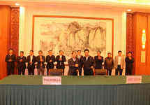 云南省政府与华为签署云计算战略协议-DOIT-数据产业媒体与服务平台