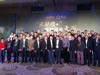 易會CIO峰會盛大啟幕！重塑商業(yè)變革-DOIT-數(shù)據(jù)產(chǎn)業(yè)媒體與服務(wù)平臺