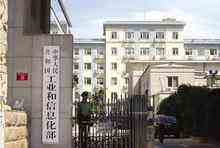工信部2016年重点要做哪些事儿?IT技术零上榜-DOIT-数据产业媒体与服务平台