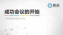 回首2015|足以影响中国会议产业的十件大事-DOIT-数据产业媒体与服务平台