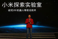 【0115】今日热点:小米2016探索VR和机器人、Uber中国的估值超过80亿美元-DOIT-数据产业媒体与服务平台