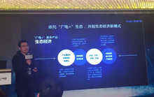 乐视云与甘肃广电网络全面合作 开启广电+新生态-DOIT-数据产业媒体与服务平台