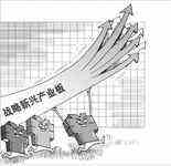 【0129】今日看点:战略新兴板即将推出-DOIT-数据产业媒体与服务平台