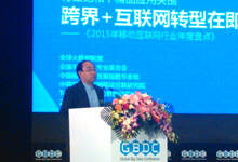 移动互联网2015:四川、湖北用户最活跃 4G用户大幅增长-DOIT-数据产业媒体与服务平台