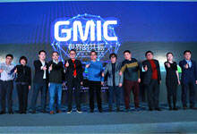 GMIC2016合纵连横:全球九站 四星连珠-DOIT-数据产业媒体与服务平台