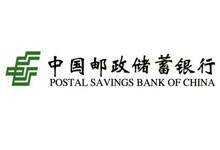 邮储银行大数据平台一期上线 接入24个业务系统数据-DOIT-数据产业媒体与服务平台