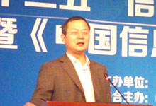 张新红:信息化是经济转型的突破口 存在“八大驱动力”-DOIT-数据产业媒体与服务平台