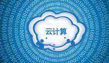 OpenStack和Docker不能,Kubernetes和Mesos也不能,ServerLess能决定云计算胜负吗?-DOIT-数据产业媒体与服务平台