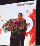 华云数据六周年,演绎无限精彩-DOIT-数据产业媒体与服务平台