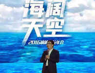 【0131】今日看点:滴滴已成中国互联网第二大交易平台-DOIT-数据产业媒体与服务平台