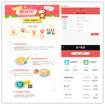 數(shù)貝荷包:開啟區(qū)塊鏈數(shù)字化資產(chǎn)平臺的新浪潮-DOIT-數(shù)據(jù)產(chǎn)業(yè)媒體與服務(wù)平臺