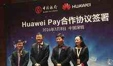 华为Huawei Pay来了:移动支付或PK小米-DOIT-数据产业媒体与服务平台