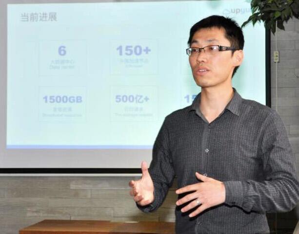 又一轮融资就位，又拍云展示云CDN发展速度-存储在线-存储专业媒体