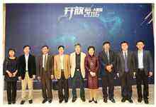 国内首个语言大数据联盟成立,大数据量级加码!-DOIT-数据产业媒体与服务平台