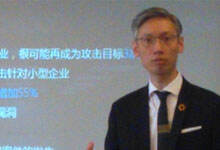 赛门铁克发布第21期《互联网安全威胁报告》 网络罪犯呈组织化转型-DOIT-数据产业媒体与服务平台