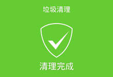手机减肥!百事哈哈掀起“全民清理APP”运动-DOIT-数据产业媒体与服务平台