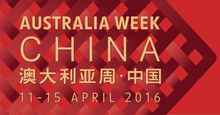 “澳大利亞周?中國”將開啟，經(jīng)貿(mào)與科技合作成主題-DOIT-數(shù)據(jù)產(chǎn)業(yè)媒體與服務平臺