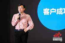 北森云计算纪伟国:SaaS企业客户成功体系的落实思考-DOIT-数据产业媒体与服务平台