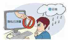 继苹果之后,美司法部再遭微软指控-DOIT-数据产业媒体与服务平台