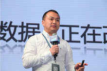 UBDC全域大數(shù)據(jù)峰會(huì)?2016在京舉辦:全域數(shù)據(jù)概念受追捧-DOIT-數(shù)據(jù)產(chǎn)業(yè)媒體與服務(wù)平臺(tái)