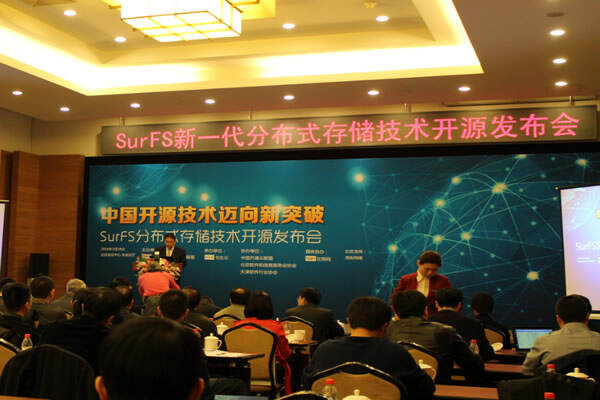 近距离了解：书生云SurFS分布式存储-存储在线-存储专业媒体