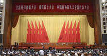 四大頂級(jí)科技盛會(huì)同日召開(kāi),到2020年中國(guó)進(jìn)入創(chuàng)新型國(guó)家行列-DOIT-數(shù)據(jù)產(chǎn)業(yè)媒體與服務(wù)平臺(tái)
