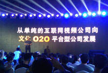 PPTV聚力品牌升级 转型文化O2O平台-DOIT-数据产业媒体与服务平台