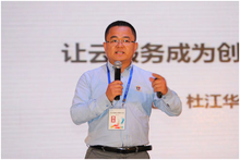 狭路相逢 看高手在中国云计算用户大会现场过招-DOIT-数据产业媒体与服务平台