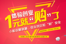 双创、营改增背景下 小微企业的时代红利-DOIT-数据产业媒体与服务平台