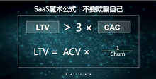 中国SaaS市场有点乱!要找对正确的飞行姿势?-DOIT-数据产业媒体与服务平台