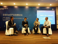 第八届云计算大会,畅捷通用技术变革企业应用-DOIT-数据产业媒体与服务平台