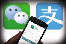 国家电网否认关闭第三方支付接口-DOIT-数据产业媒体与服务平台