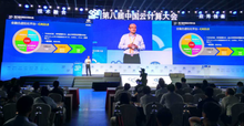 进阶云计算3.0 新华三奏出不一样的云“乐章”-DOIT-数据产业媒体与服务平台
