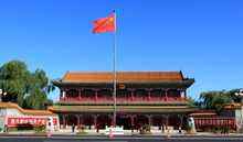 国家创新驱动发展战略纲要发布 2050年建成世界科技创新强国-DOIT-数据产业媒体与服务平台