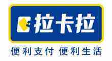 拉卡拉个人支付业务遇重挫-DOIT-数据产业媒体与服务平台
